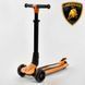 Самокат Lamborghini трехколесный LB-10200 складной алюминиевый руль, колеса PU со светом, в коробке 267157 фото 1