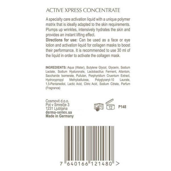 Активуючий експрес - концентрат ACTIVE XPRESS CONCENTRATE DERMA SERIES 100 мл Р148 фото