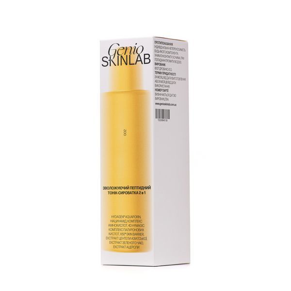 ЗВОЛОЖУЮЧИЙ ПЕПТИДНИЙ ТОНІК-СИРОВАТКА 2В1 GENIO SKINLAB, 200 мл G104 фото