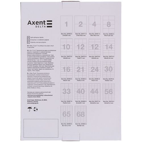 Етикетки з клейким шаром, 52,5*21,2 - 56шт/л. 274383 фото