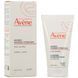 Авен заспокійлива маска для чутливої шкіри Avene Masque apaisant hydratant, 50 мл 260360 фото 1