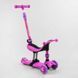 Самокат-велобег 3в1 трехколесный BS-26566 (4) Best Scooter, 3 колеса PU со светом, сидение, амортизаторы, родительская ручка 269171 фото 1