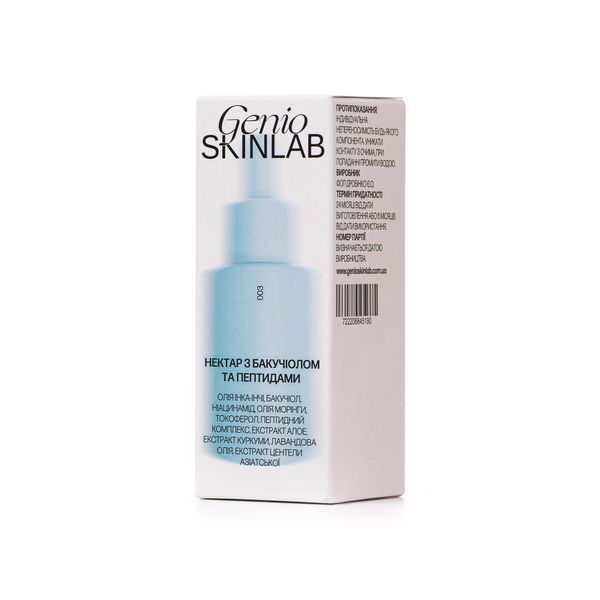 НЕКТАР С БАКУЧИОЛОМ И ПЕПТИДАМИ GENIO SKINLAB, 30 мл G110 фото