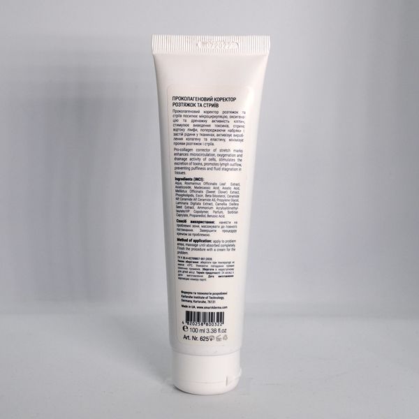 Smart4Derma Pro-Collagen Serum Anti-Stretch Marks Проколагеновий коректор розтяжок та стриїв 100 мл 625 фото