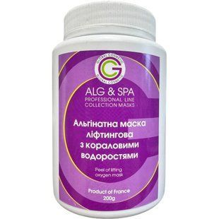 Лифтинговая кислородно-насыщающая маска с коралловыми водорослями Peel off lifting oxygen mask ALG & SPA, 25г 3047141759 фото