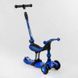 Самокат-велобег 3в1 трехколесный BS-27018 (4) Best Scooter, 3 колеса PU со светом, сидение, амортизаторы, родительская ручка 269177 фото 1