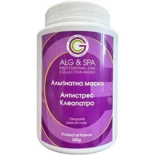 Альгинатная маска для лица Антистресс Клеопатра Cleopatre Peel off Mask ALG & SPA, 500г ALG014-500 фото