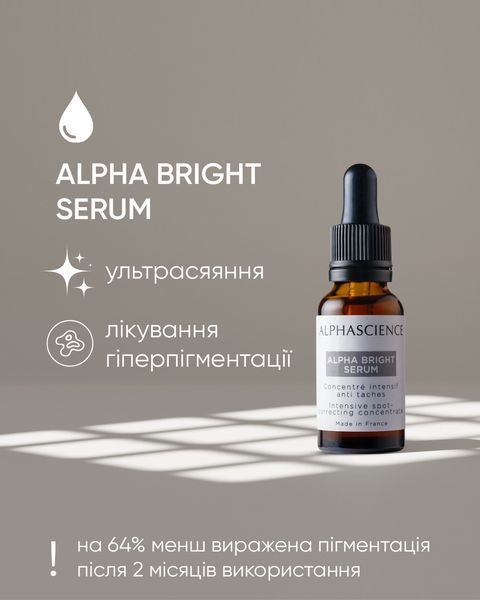 ALPHASCIENCE Alpha Bright Serum Сироватка для ультра-сяяння та лікування гіперпігментації 30 мл ALPB20 фото