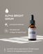 ALPHASCIENCE Alpha Bright Serum Сироватка для ультра-сяяння та лікування гіперпігментації 30 мл ALPB20 фото 3