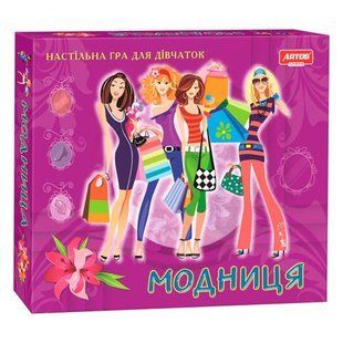 Настільна гра для дівчаток "Модниця" 18330 фото