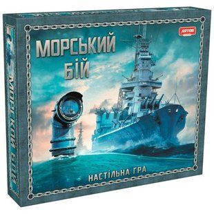 Настільна гра "Морський бій" 18333 фото