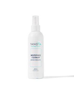 Молочко с шелком для всех типов кожи очищающее TanoYA 200 мл 4820118231716 фото