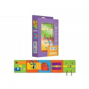 Игра с застежками "Бизиборд: Бери с собой" (укр) 108222 фото