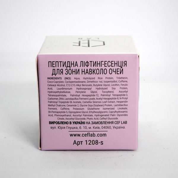 Пептидная Лифтинг-эссенция для зоны вокруг глаз CEF Lab Renaissance Royal Eye Essence 10 мл CEF1208-S фото