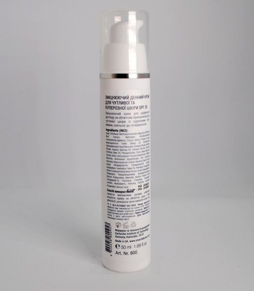 Smart4Derma Redness Correct SPF 20 Укрепляющий дневной крем для чувствительной кожи, 50 мл 800 фото