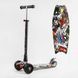 Самокат трехколесный "Best Scooter", съемный руль, колеса PU со светом, передний 130х25 мм, задние сдвоенные 80х45 мм, в коробке 269268 фото 1
