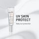 Філмед UV-Скін Протект сонцезахисний крем SPF 50+, Fillmed Skin Perfusion UV-Skin Protect SPF 50+, 50 мл FM0097 фото 2