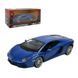 Машина "Lamborghini Aventador" из серии "Автопром" 44829 фото 1