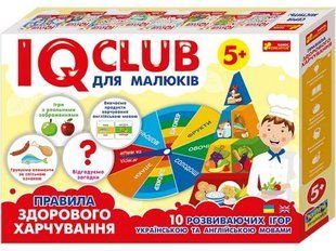 Навчальні пазли IQ-club для малюків "Здорове харчування" (укр) 49533 фото