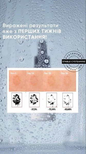 Інтенсивна відбілювальна сироватка Mela Bright (C+) Serum ALPHASCIENCE 8 мл ALPMELAB8 фото