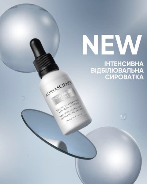 Інтенсивна відбілювальна сироватка Mela Bright (C+) Serum ALPHASCIENCE 8 мл ALPMELAB8 фото
