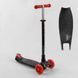 Самокат "Best Scooter" пластмасовий, 4 колеса PU, СВІТЛО, трубка керма алюмінієва, d = 12 см, в коробці 269208 фото 1