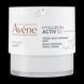 Авен Гіалурон Актив В3 Крем нічний мульти-інтенсивний Avene Hyaluron Activ B3 Cr&egrave;me multi-intensive nuit, 40 мл new 3169809129 фото 1