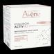 Авен Гіалурон Актив В3 Крем нічний мульти-інтенсивний Avene Hyaluron Activ B3 Cr&egrave;me multi-intensive nuit, 40 мл new 3169809129 фото 2
