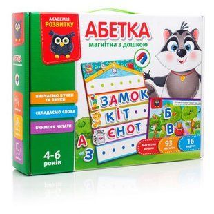 Азбука с магнитной доской, укр 144869 фото