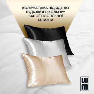 Наволочка с шелковой ткани беж LUM LUM Наволочка beige фото