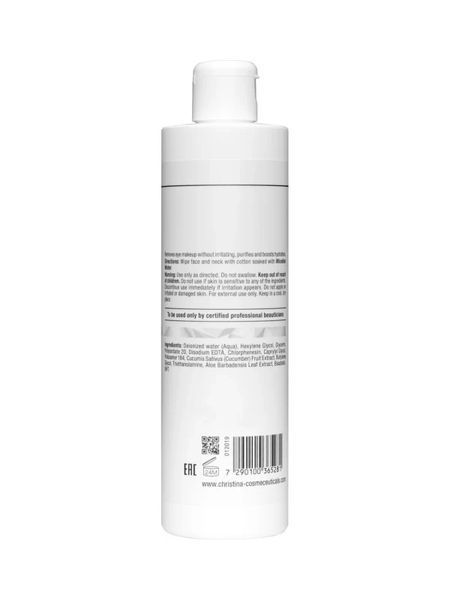 Міцелярна вода (крок 1) Christina Illustrious Micellar Water 300 мл CHR528 фото