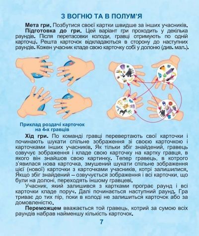 Настільна гра "Дуплет Deluxe" 56877 фото