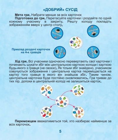 Настільна гра "Дуплет Deluxe" 56877 фото