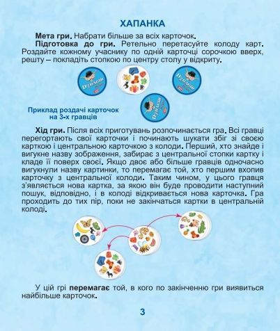 Настільна гра "Дуплет Deluxe" 56877 фото